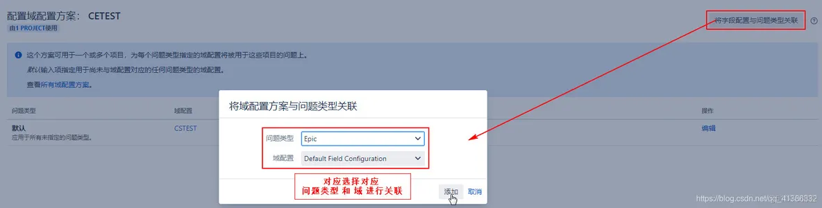 jira Rich Filter Results不能配置显示字段 jira配置教程_自定义_15